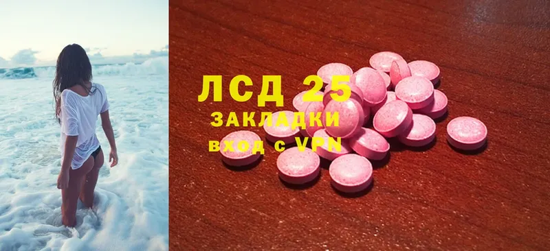 ЛСД экстази ecstasy  Котельниково 